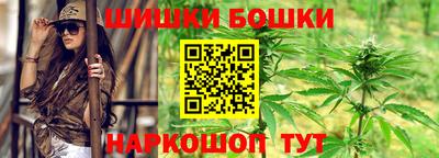 шишки Мариинск