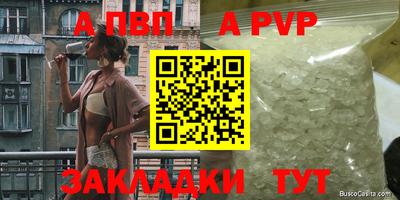 мяу мяу мука Чапаевск