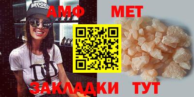 мяу мяу мука Чапаевск