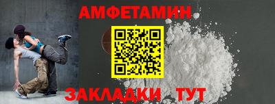 шишки Мариинск