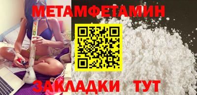 кокаин премиум Малоярославец