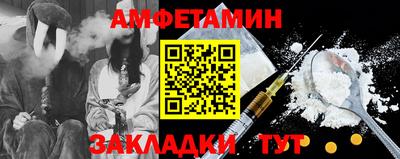 ALPHA PVP Малгобек
