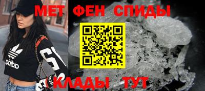 ALPHA PVP Малгобек