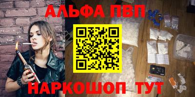 гашишное масло Чебаркуль