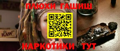 шишки Мариинск