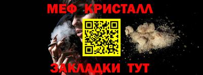 шишки Мариинск
