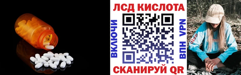 ЛСД экстази кислота Клинцы