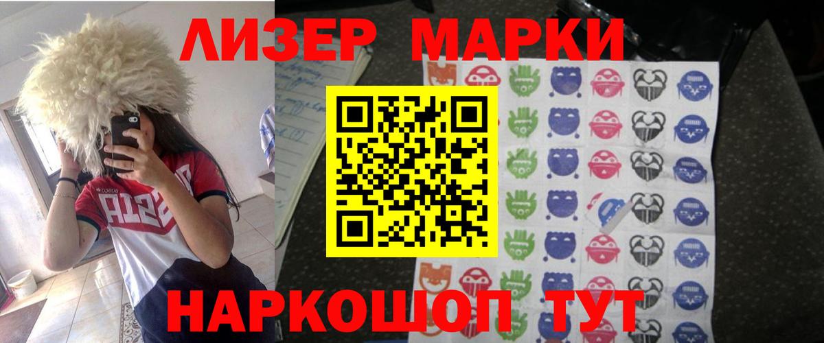 Лсд 25 экстази кислота  Вход с VPN  Клинцы  Лсд 25 экстази кислота 