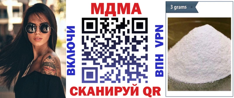 МДМА crystal  купить наркоту  Клинцы 