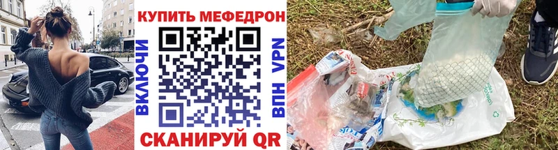 Меф 4 MMC  Клинцы 