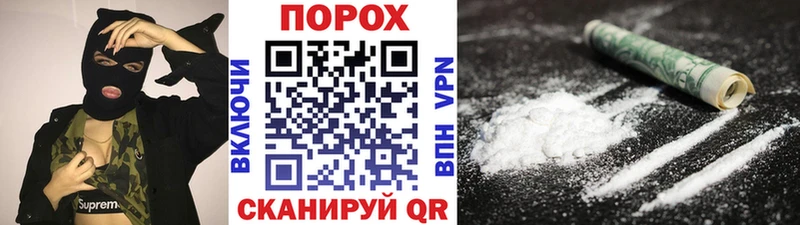сайты даркнета как зайти  Клинцы  Первитин пудра 