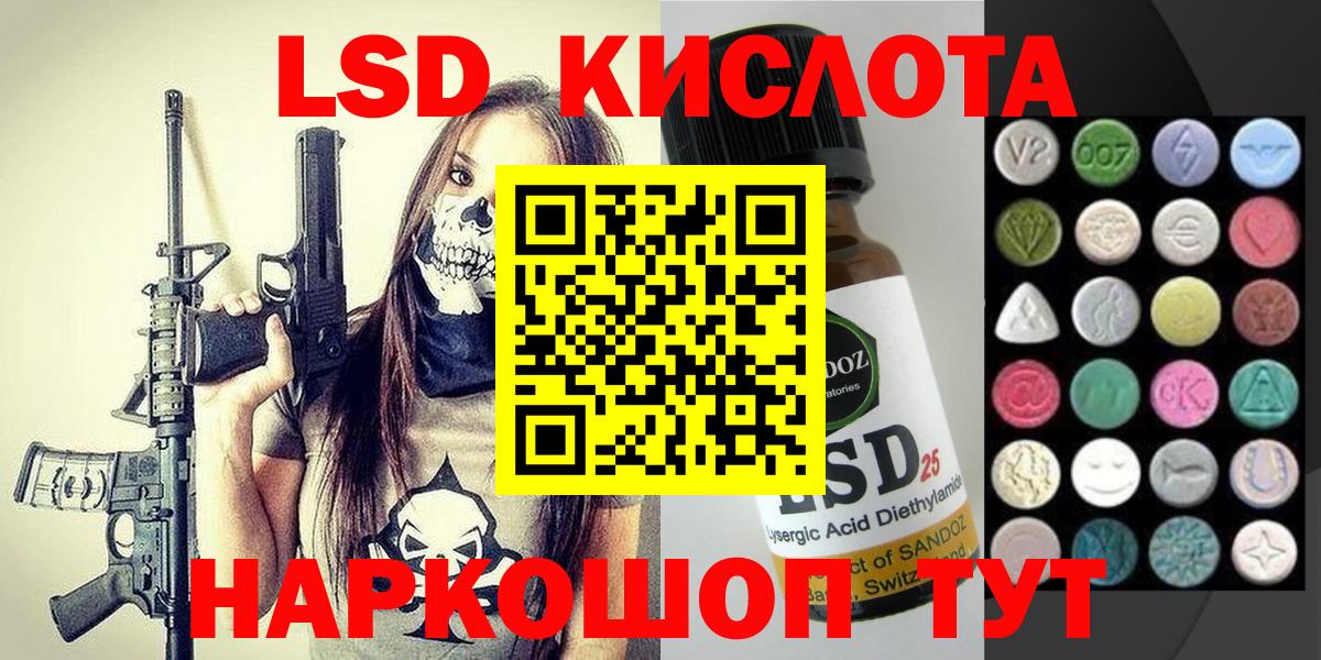 Клинцы  Марки N-bome  Вход с VPN  Марки 25I-NBOMe 1,5мг 
