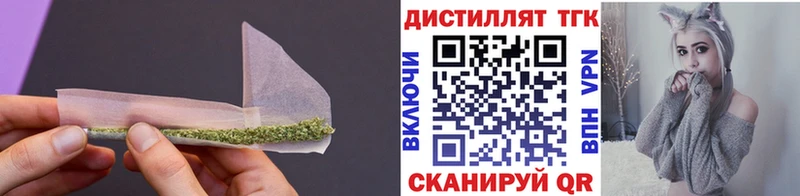 ТГК Wax  Клинцы 