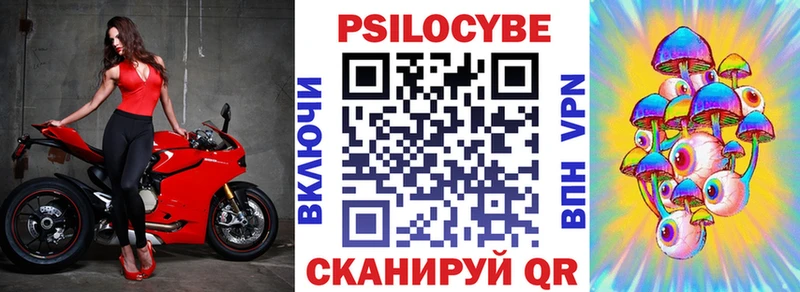 Псилоцибиновые грибы Psilocybine cubensis  где купить наркоту  Клинцы 