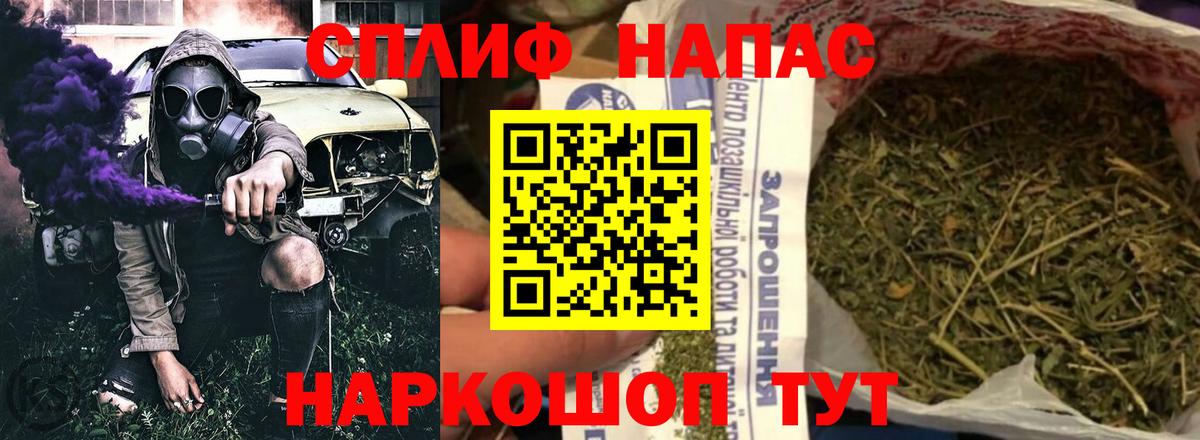 Каннабис Ganja Клинцы
