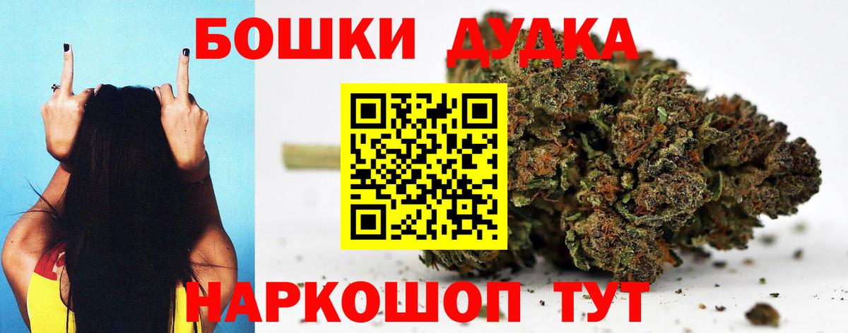 Клинцы  МАРИХУАНА индика  Вход с VPN  Шишки марихуана Ganja  Марихуана LSD WEED 